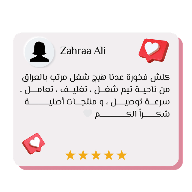 آراء الزبائن حول منتجات وندر  