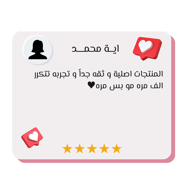 آراء الزبائن حول منتجات وندر  