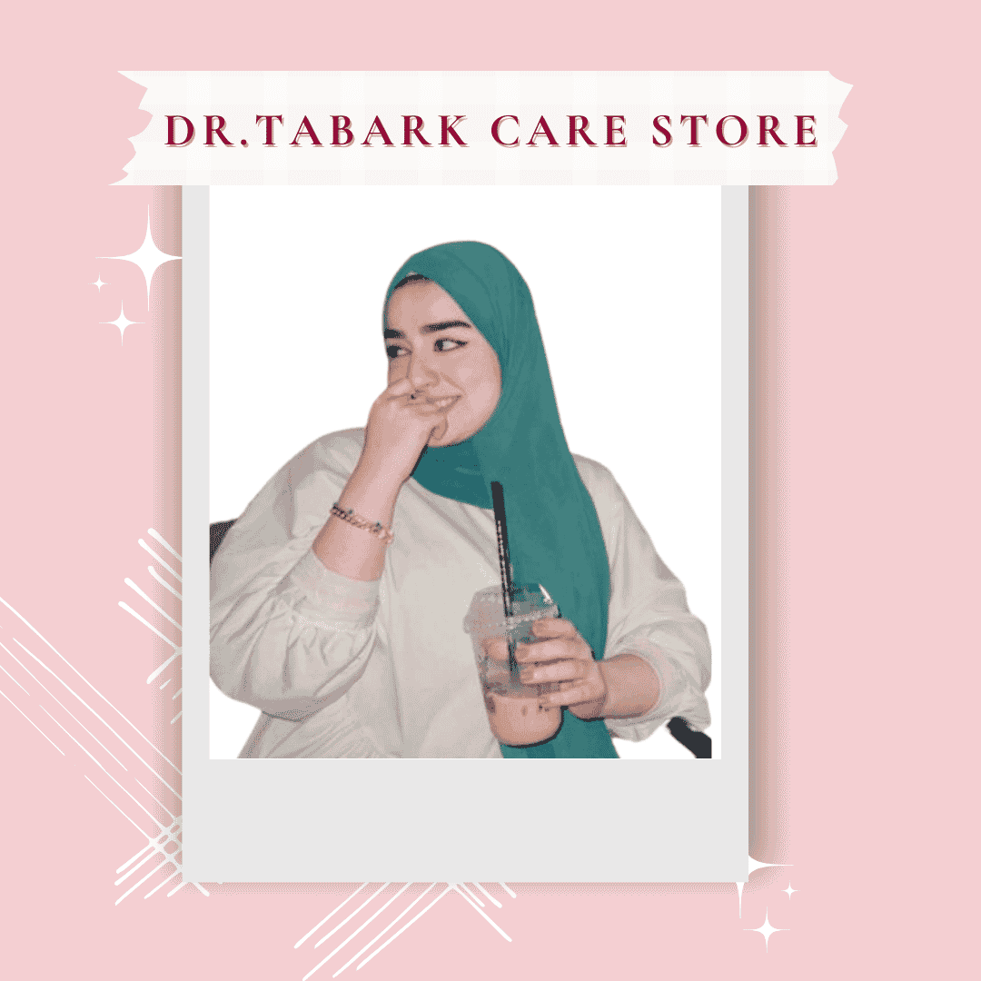 متجر الدكتورة تبارك