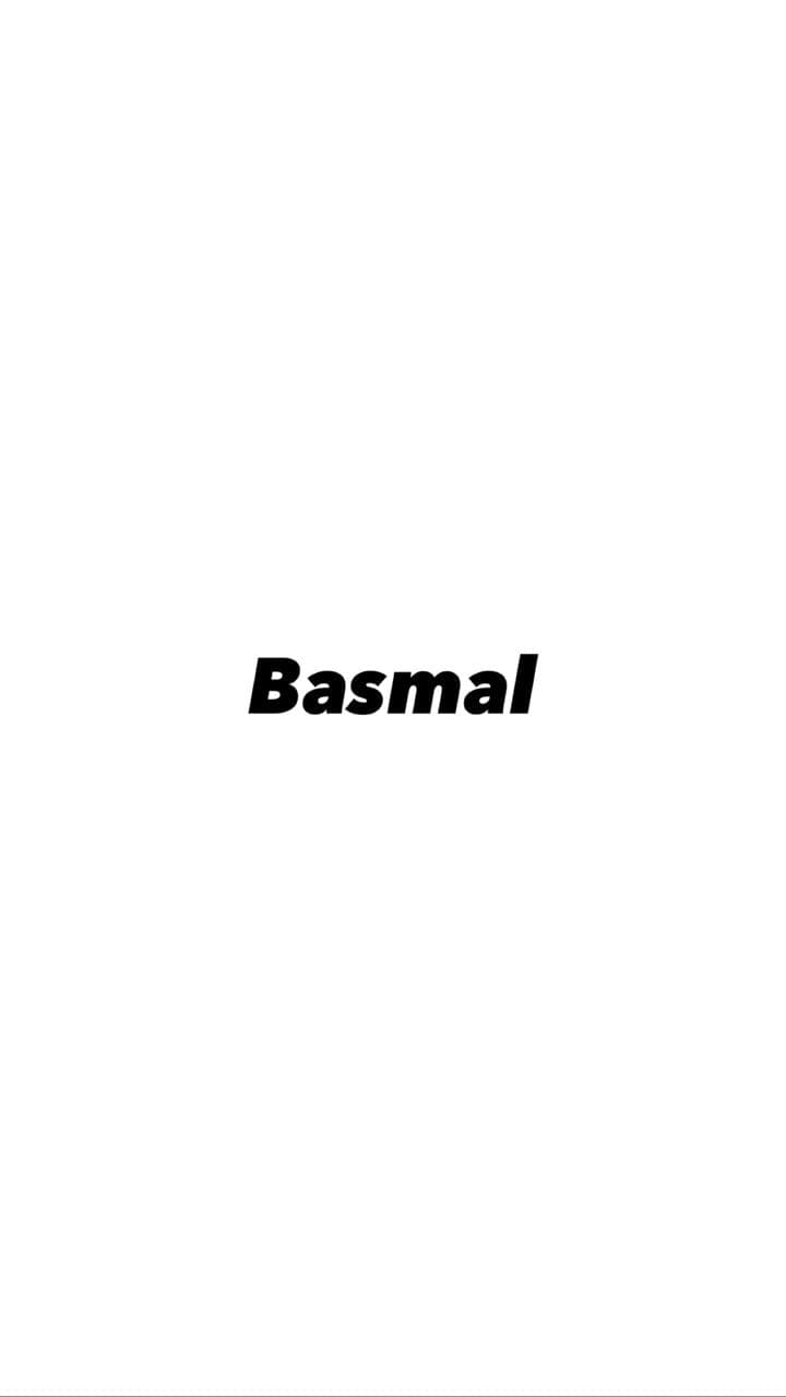 Basmal | بسمل